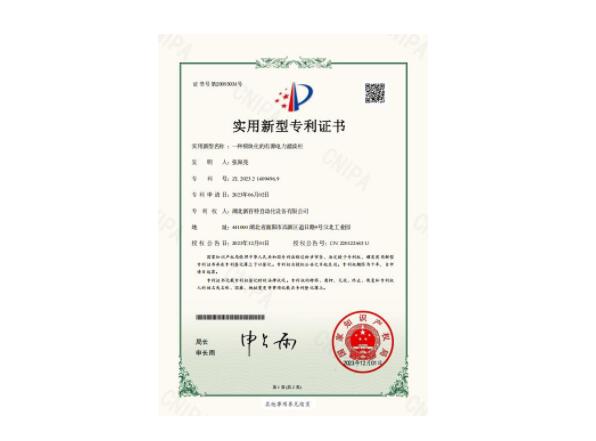 證書
